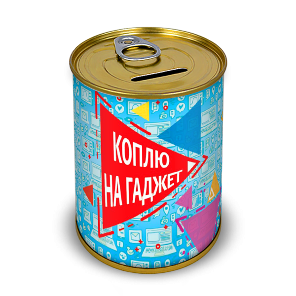 Коплю На Гаджет цена 58 руб