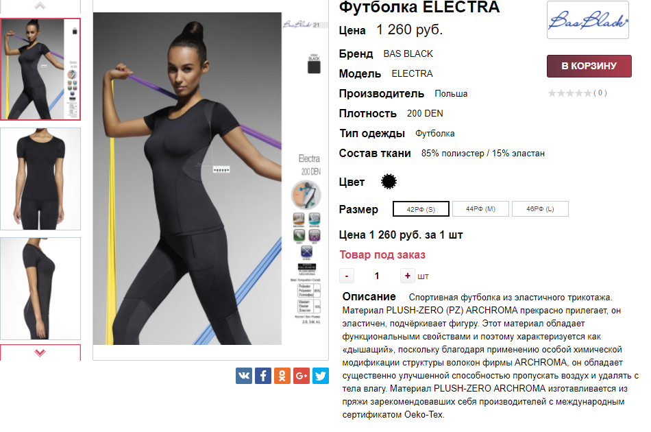  27-10-2017 142253.png