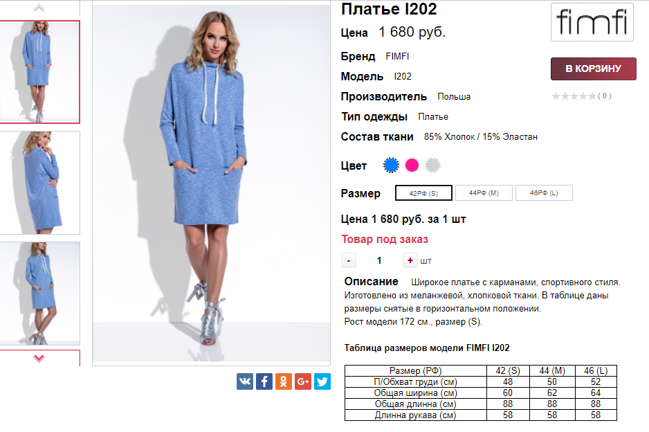  26-10-2017 170155.png