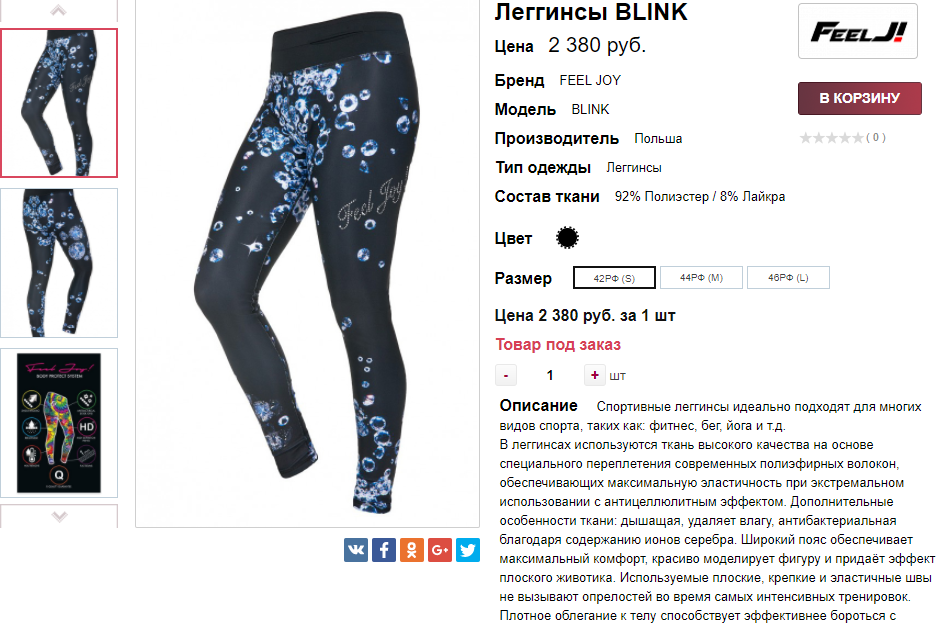  27-10-2017 140036.png