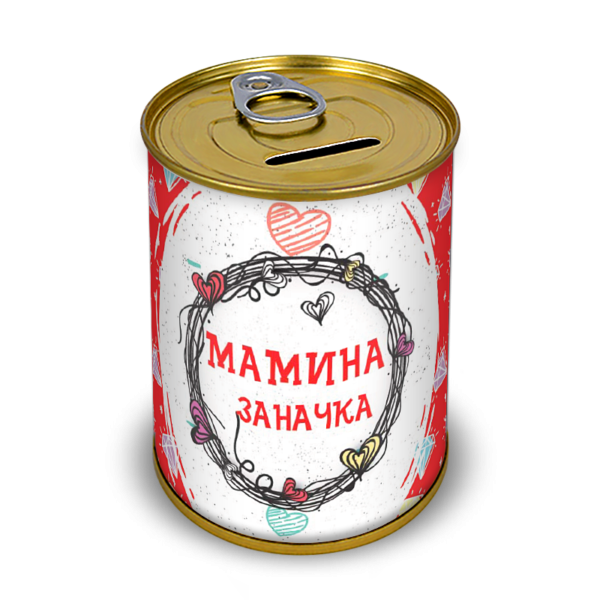 Копилка Мамина Заначка 58 руб