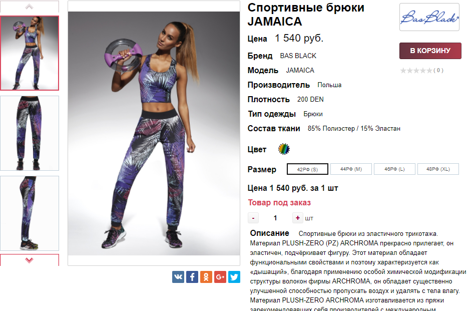  27-10-2017 141009.png