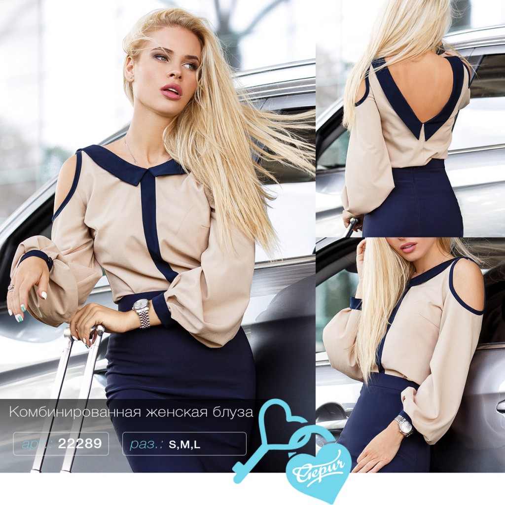 839 руб Блуза S/M/L
