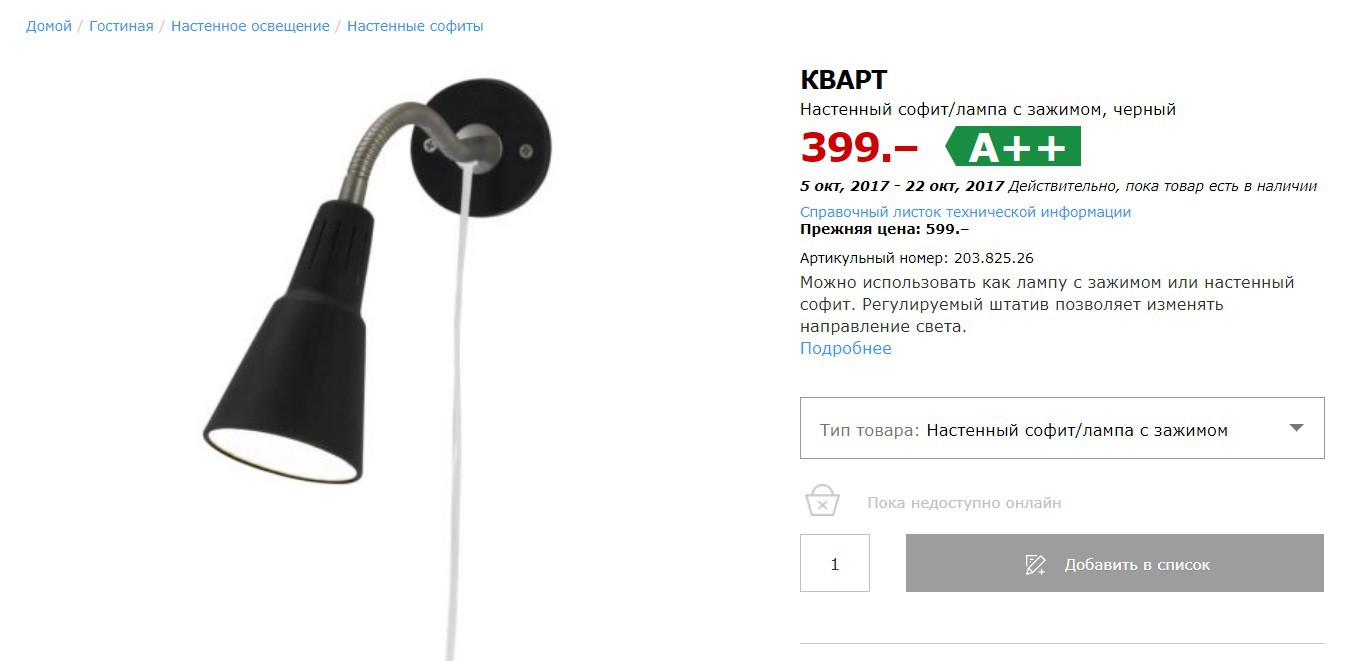 кварт 20382526.jpg