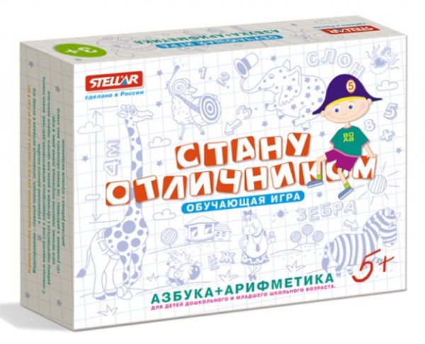 Стеллар Настольная игра №23 Стану отличником Азбука-арифметика - 310,73 руб
