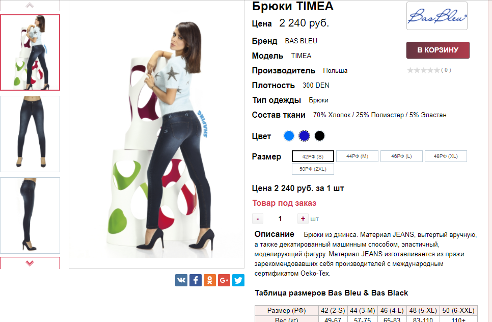  27-10-2017 145504.png