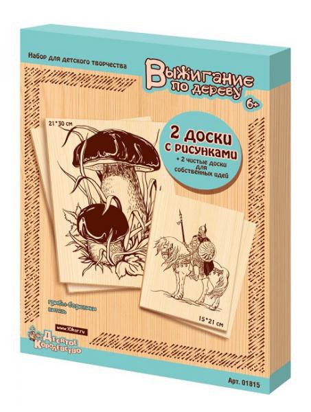 Десятое кор. Выжигание. Доски для выжигания 4шт. Грибы-боровики. Витязь - 119,95 руб
