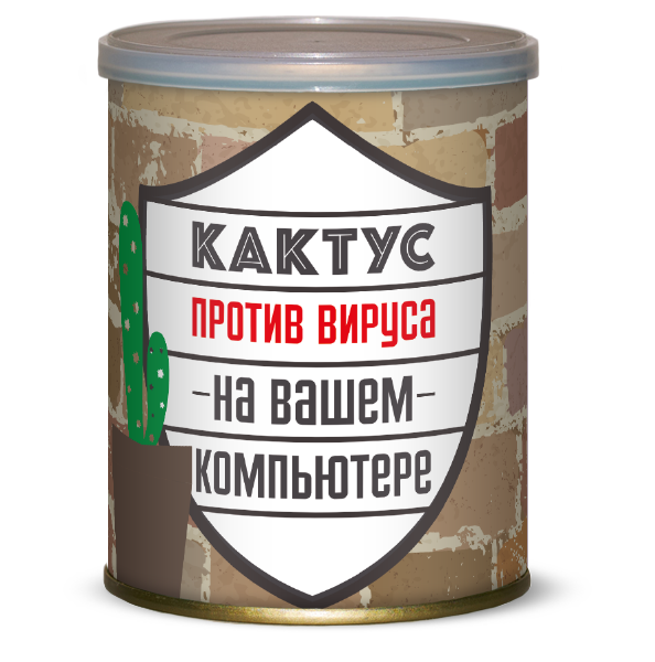 Кактус Против Вируса 87 руб