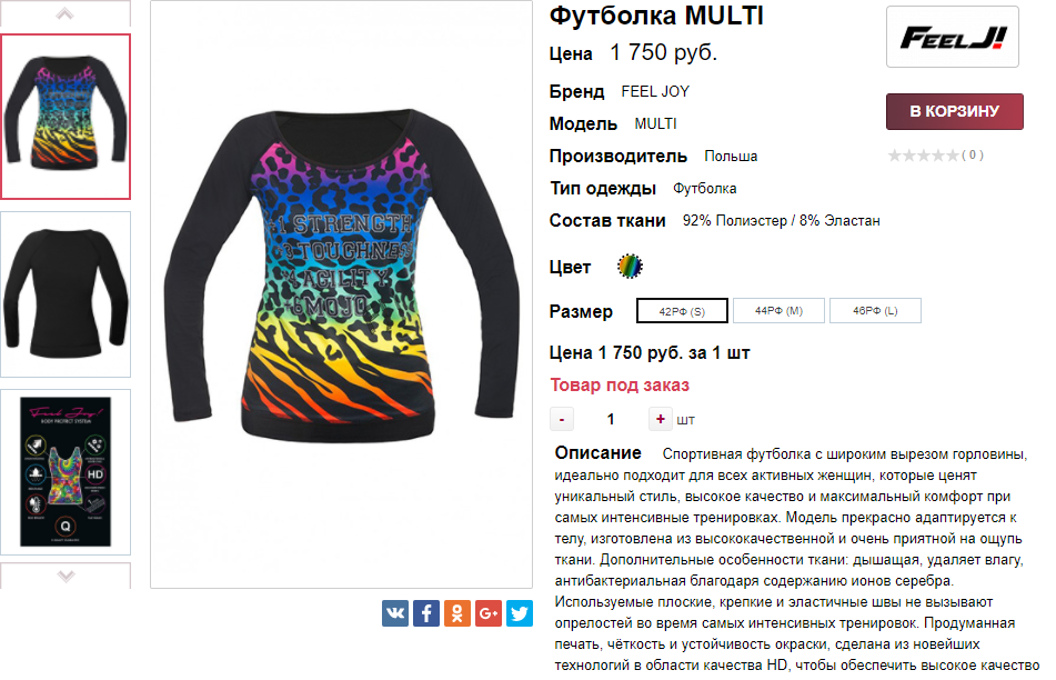  27-10-2017 140209.png