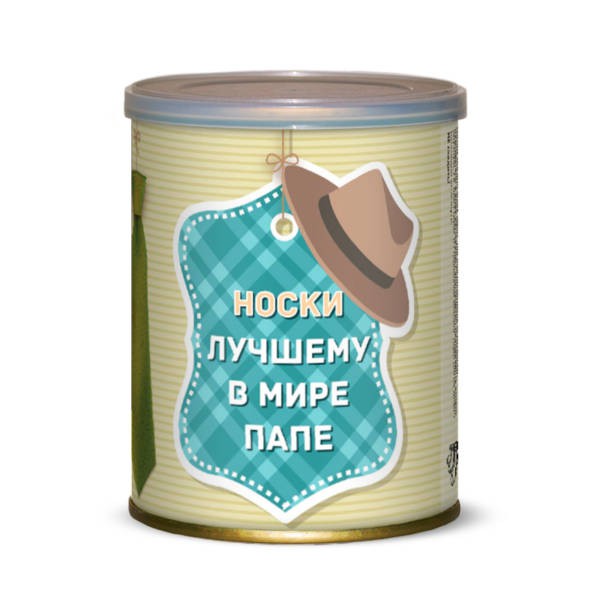 Носки Лучшему В Мире Папе цена 115 р.
