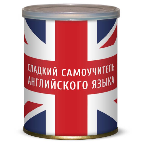 Сладкий Самоучитель Английского Языка 145 руб