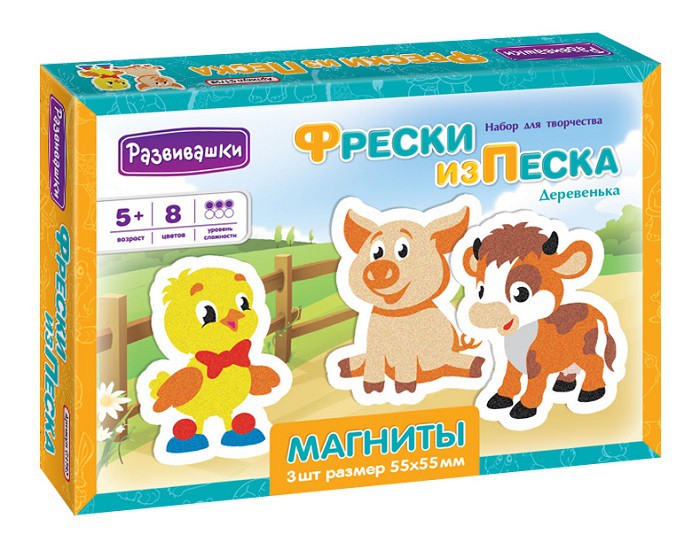 Развивашки Магниты. Фреска из песка С1759 Деревенька - 69,23 руб