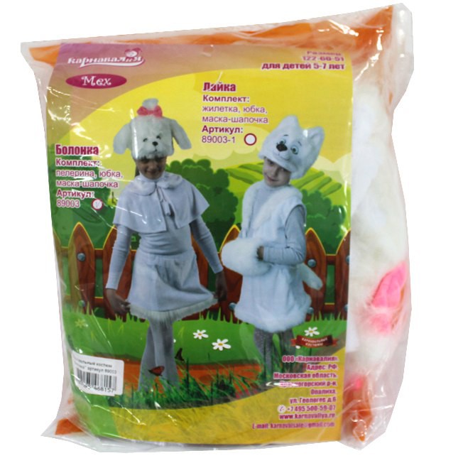 \: 551-311 .   4-7  89003 /// 473,60 .