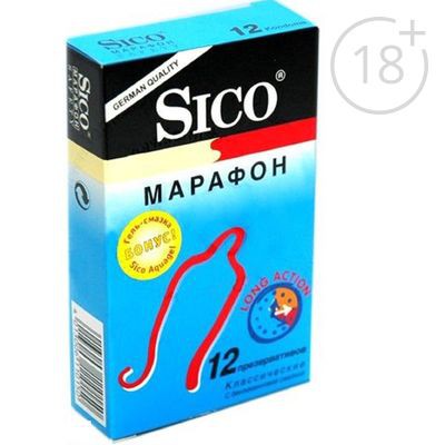  Sico      12 . Sico; 