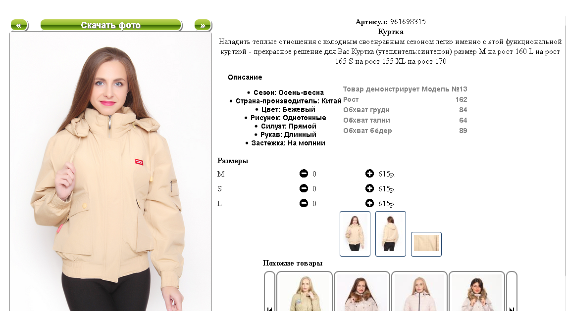 Screenshot 21.png