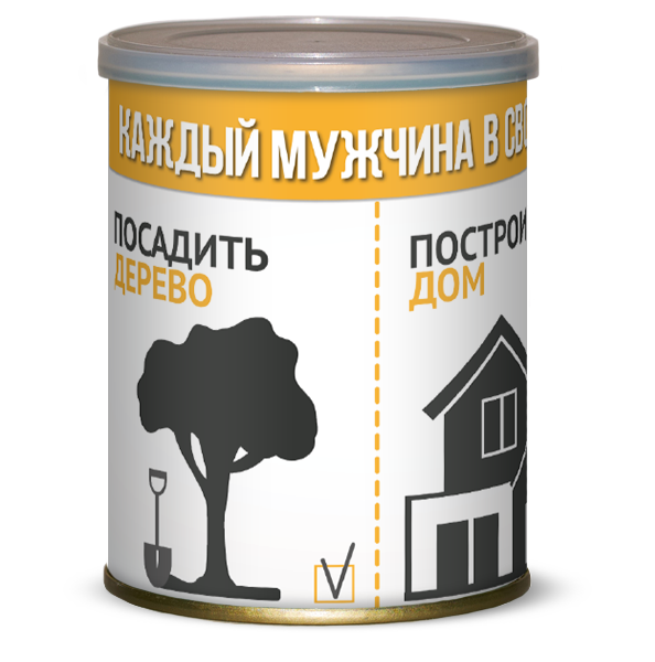 Каждый Мужчина Должен 105 руб
