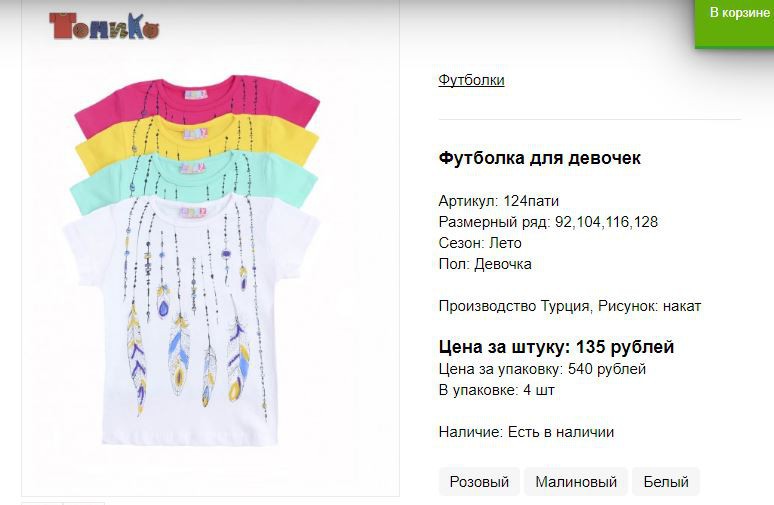 92,128 размеры по 1 шт.JPG