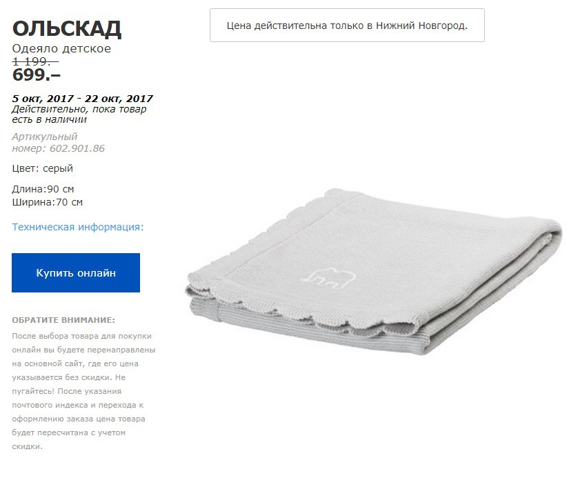 ОЛЬСКАД 60290186.jpg