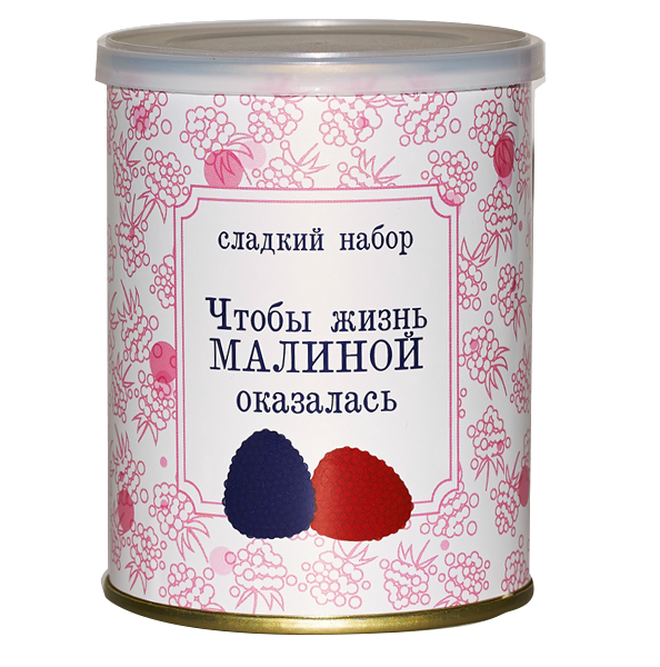 Чтобы Жизнь МАЛИНОЙ Оказалась 145 руб