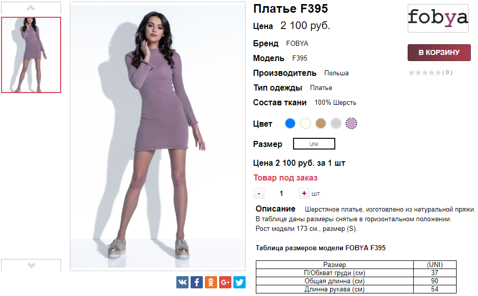  26-10-2017 170107.png