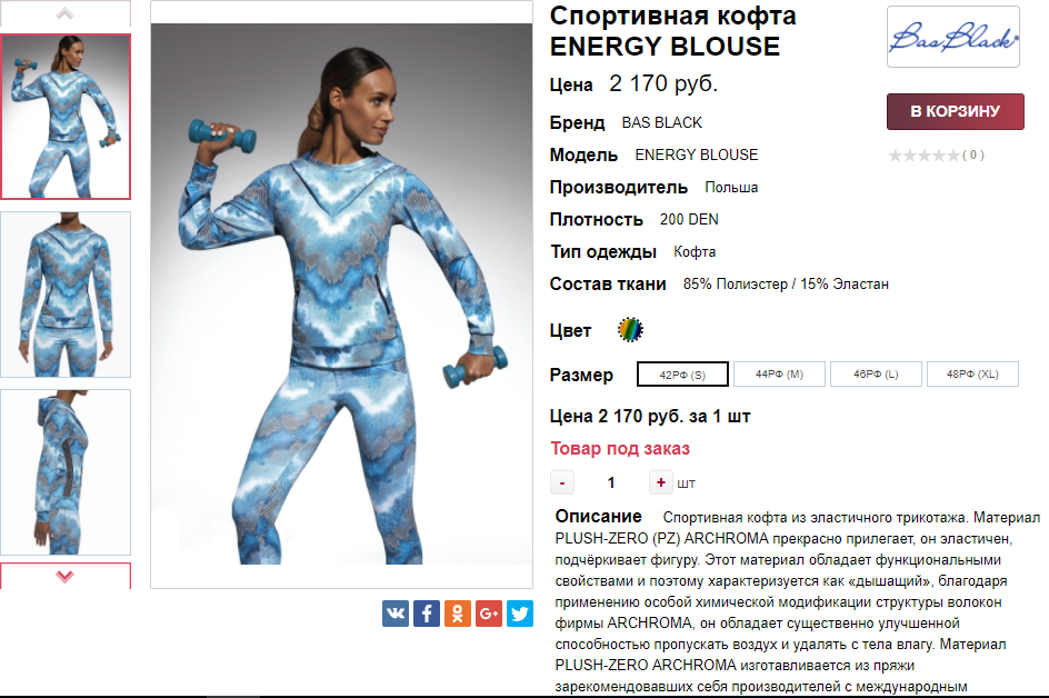  27-10-2017 141610.png