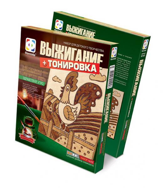 Фантазер Выжигание Здравствуй, утро! - 107,60 руб