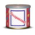 Свеча Поздравляю! цена 140 р