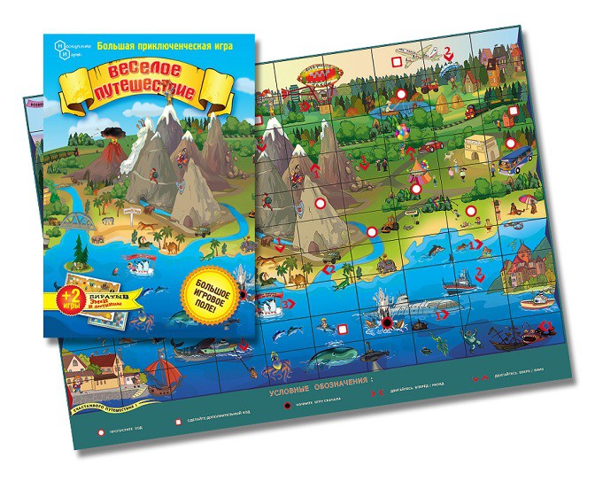 Нескучные игры Настольная игра Веселое путешествие - 111,70 руб