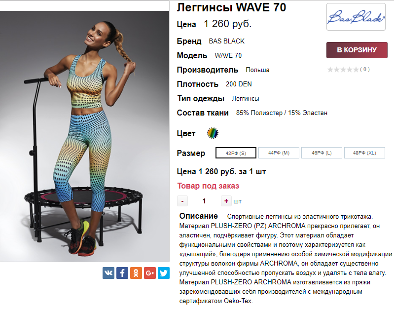  27-10-2017 140707.png