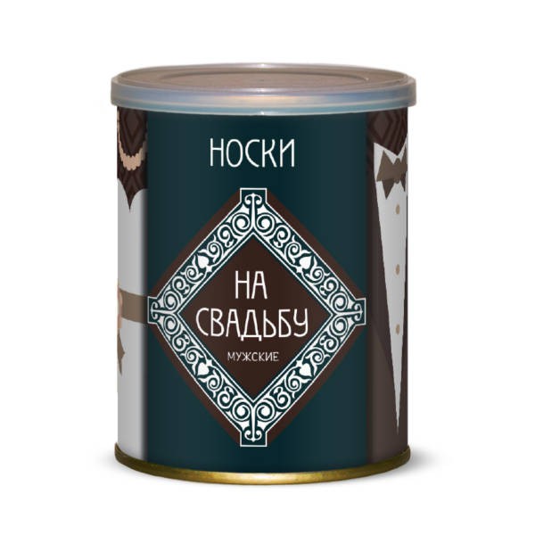 Носки На Свадьбу цена 115 р.