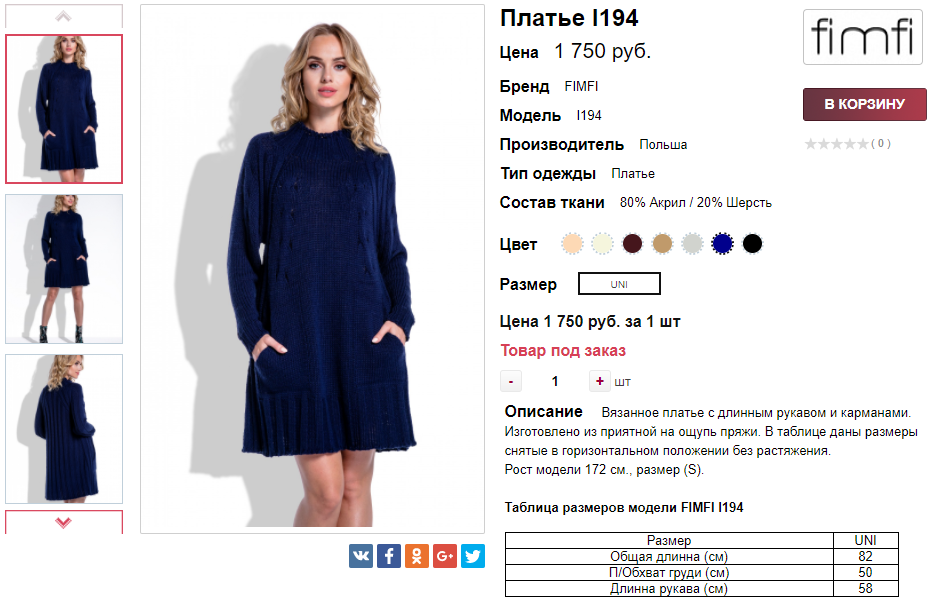  26-10-2017 170503.png