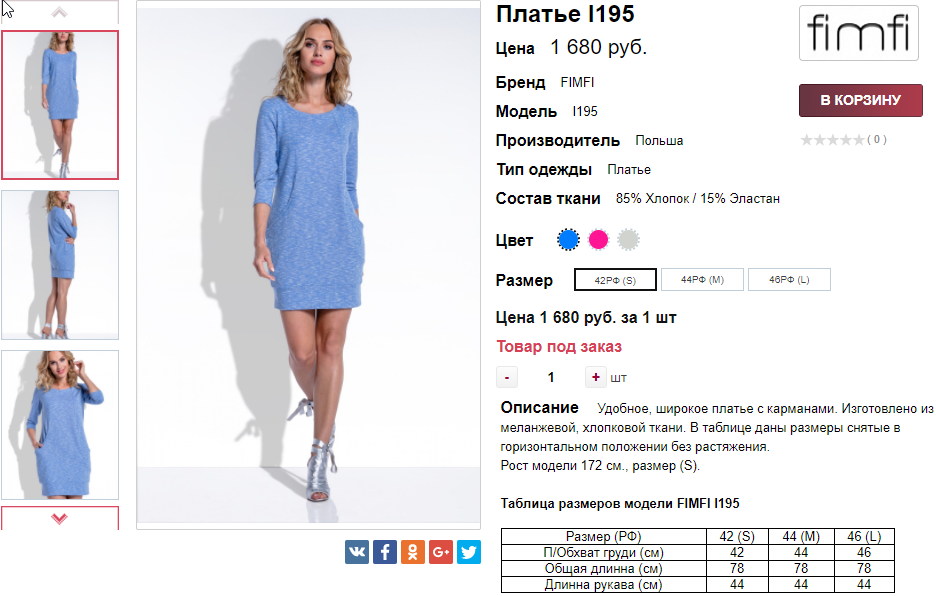  26-10-2017 170419.png