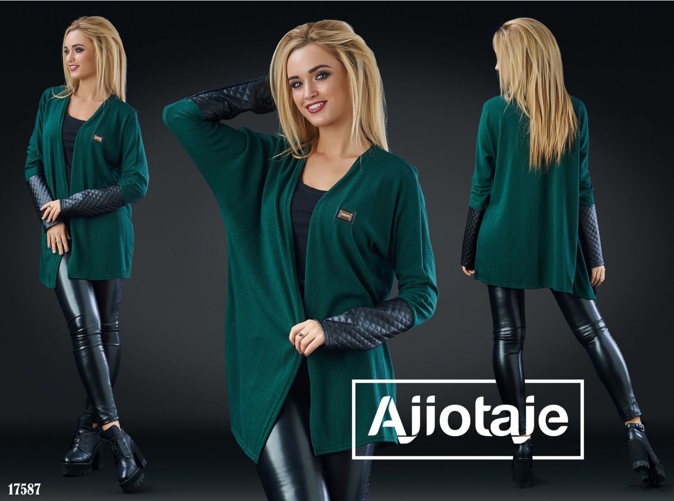 Кардиган - 17587, 864 руб. (360 грн.)