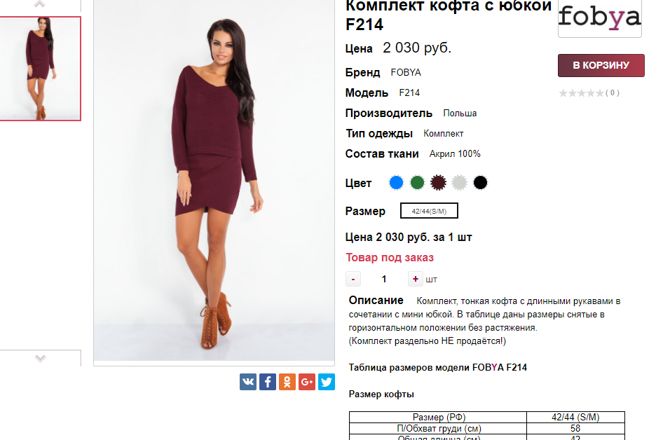  27-10-2017 144708.png