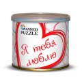 Пазл Я Тебя Люблю цена 125 р