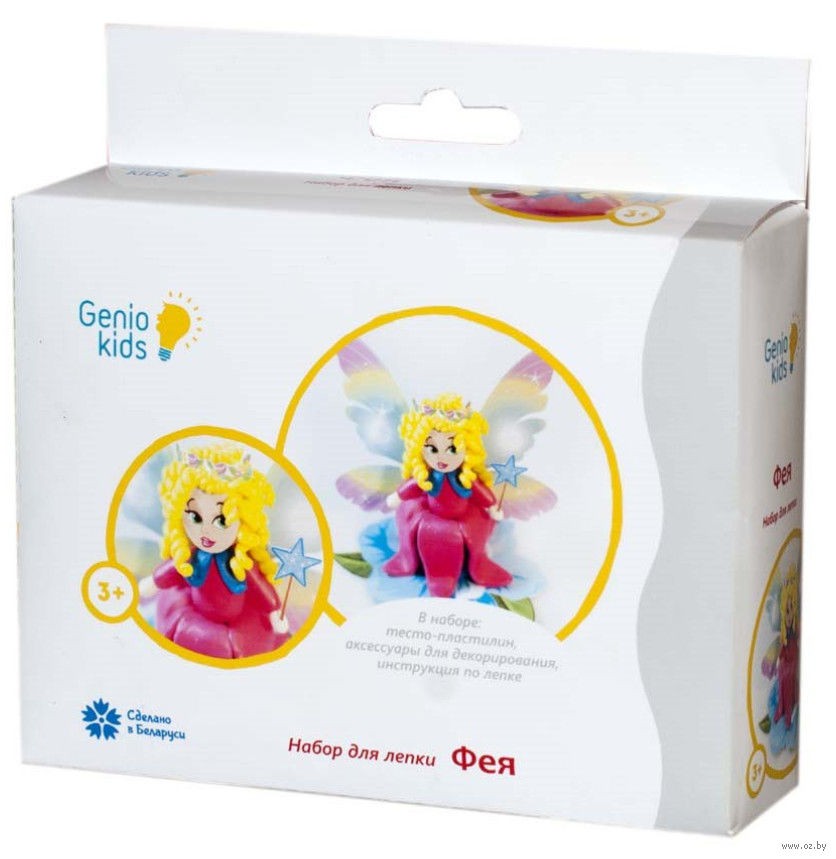 Genio Kids Набор для лепки 1073 Фея - 63,14 руб