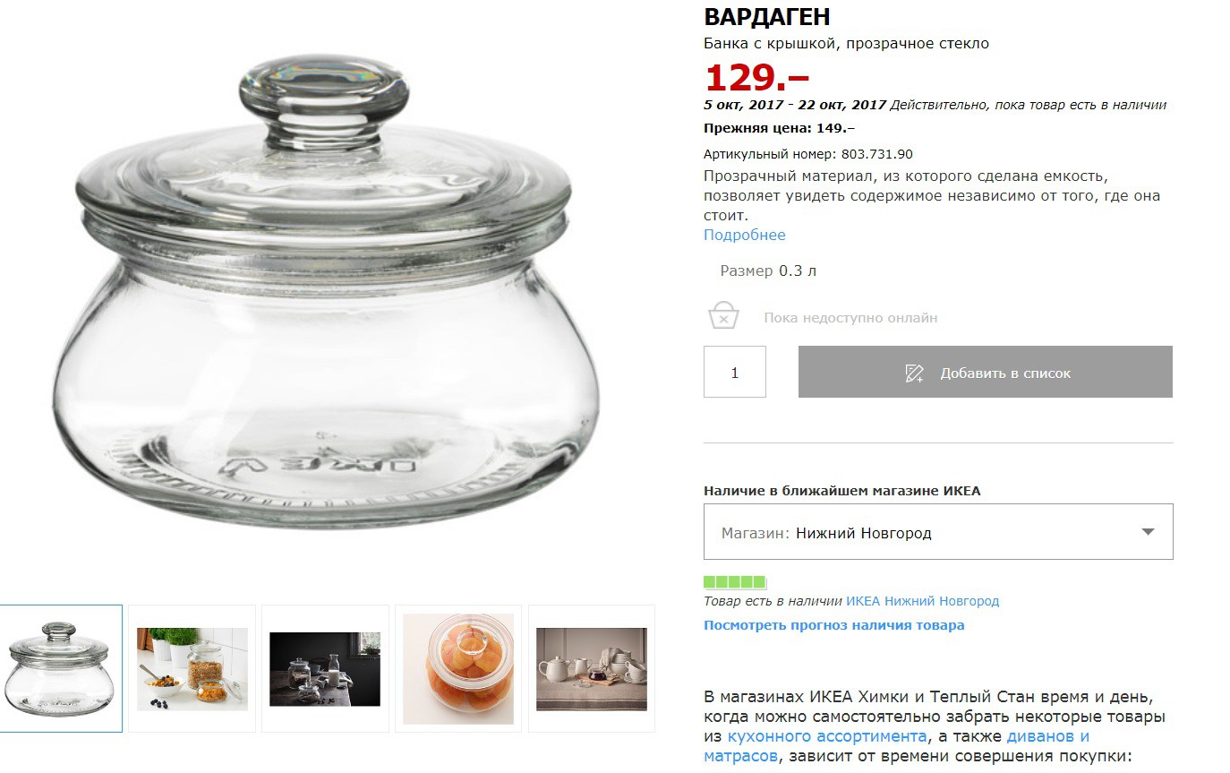 вардаген 80373190.jpg