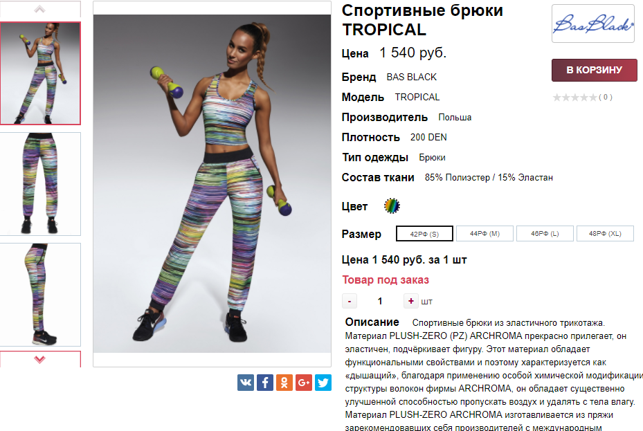  27-10-2017 140752.png