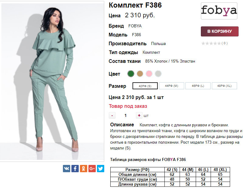  27-10-2017 144632.png