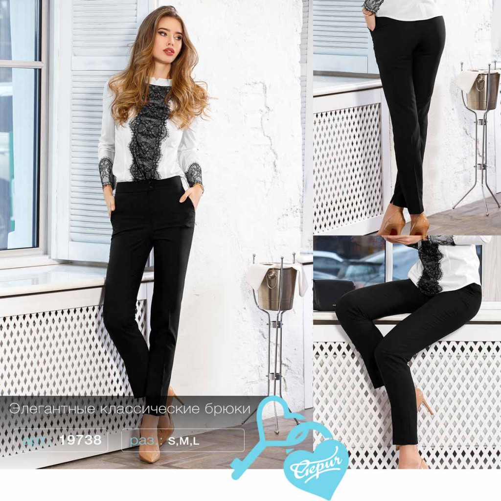 784 руб S/M/L/XL