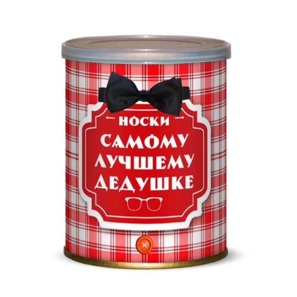 Носки Самому Лучшему цена 115 р.