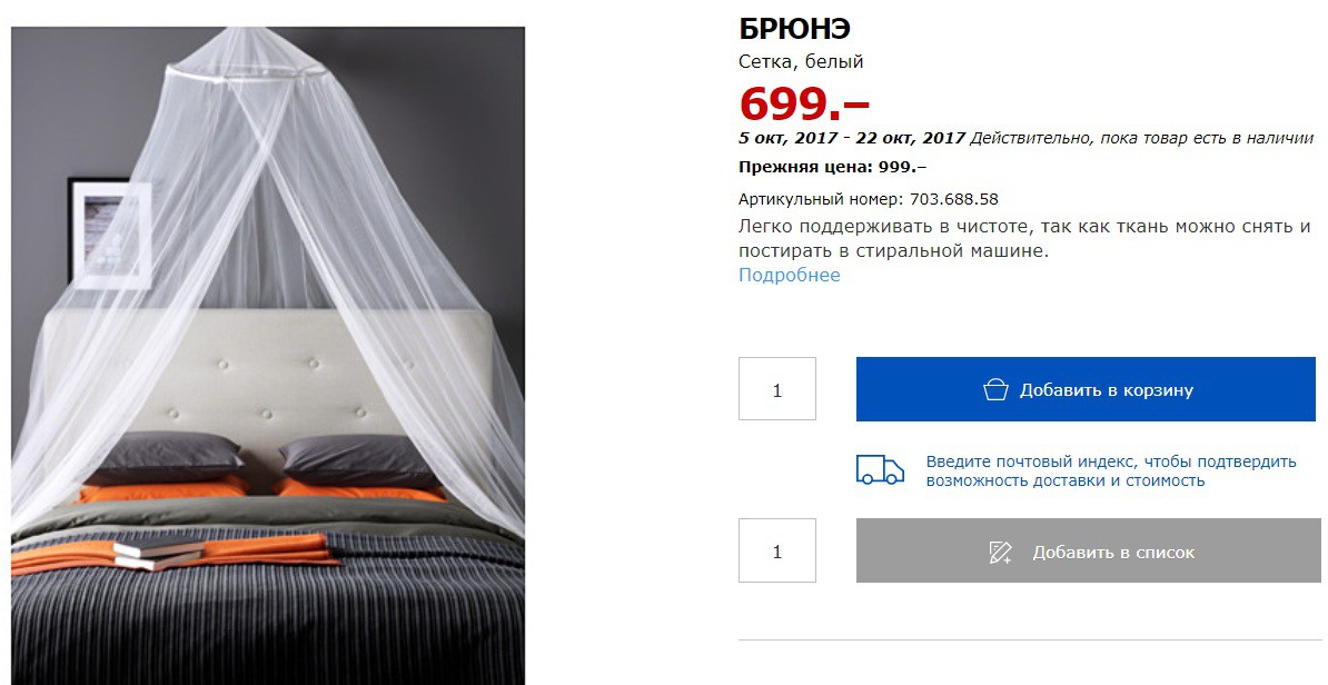 брюнэ 70368858.jpg