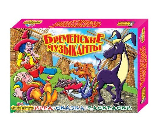 Настольная игра Бременские музыканты (игра + сказка + раскраски) - 88,91 руб