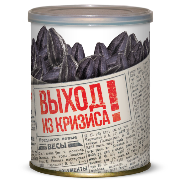 Выход Из Кризиса 87 руб