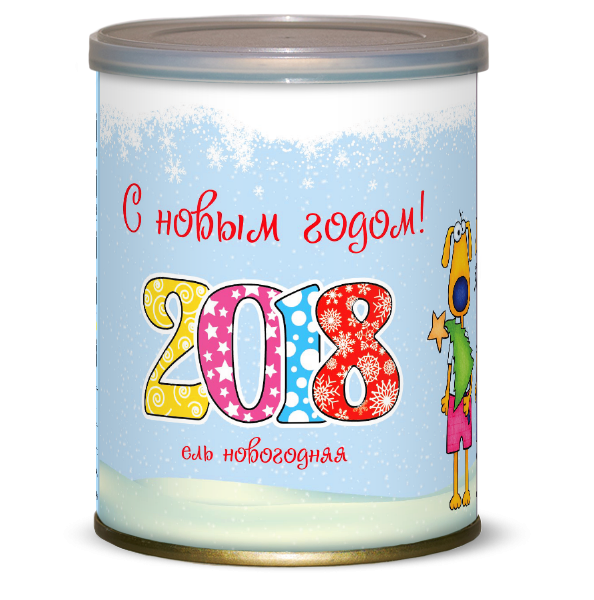 Растение В Банке Собака — Символ Года 2018 Цена	105,00