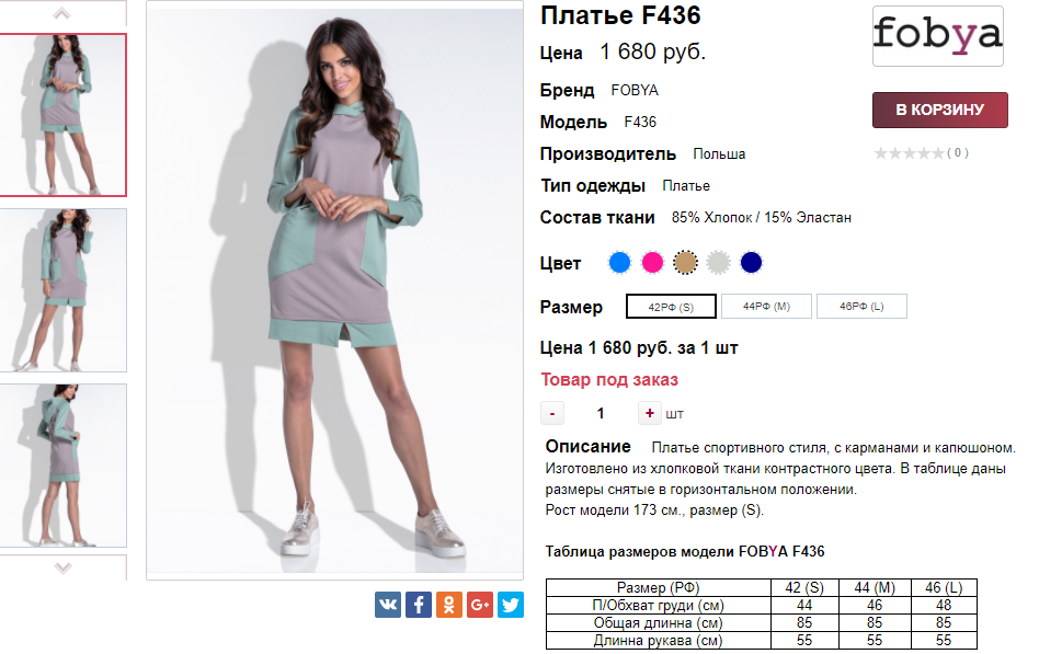  26-10-2017 170749.png