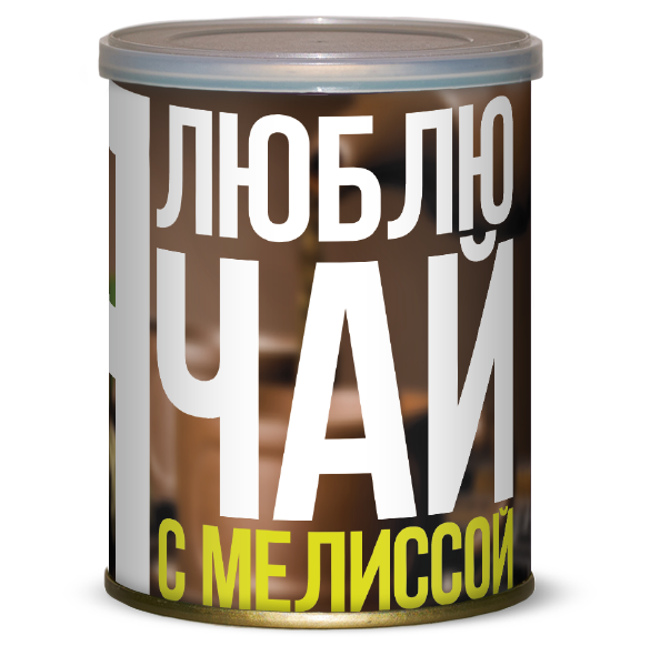 Я Люблю Чай С Мелиссой 87 руб