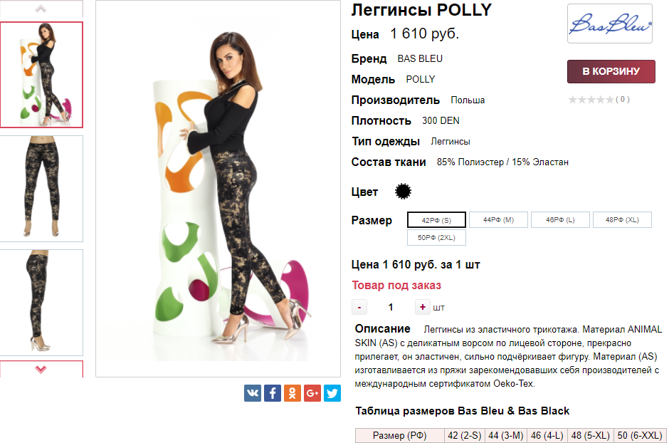  27-10-2017 145743.png