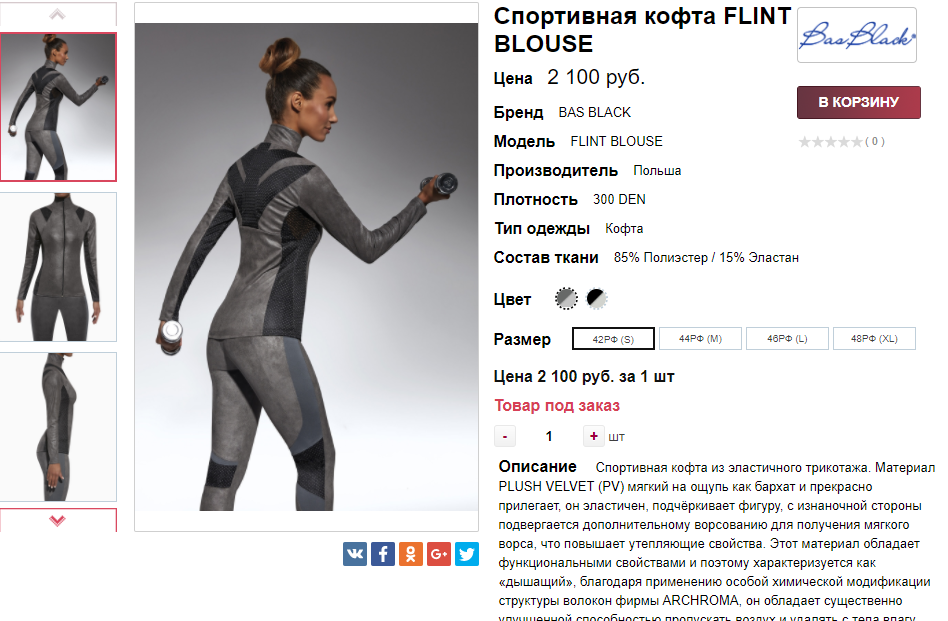  27-10-2017 141410.png