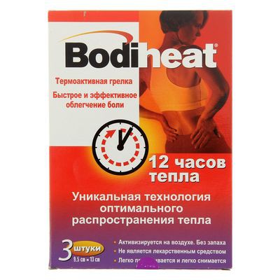   BodiHeat, 3  ; .  ;   30 . .: 1326858 155.61 .